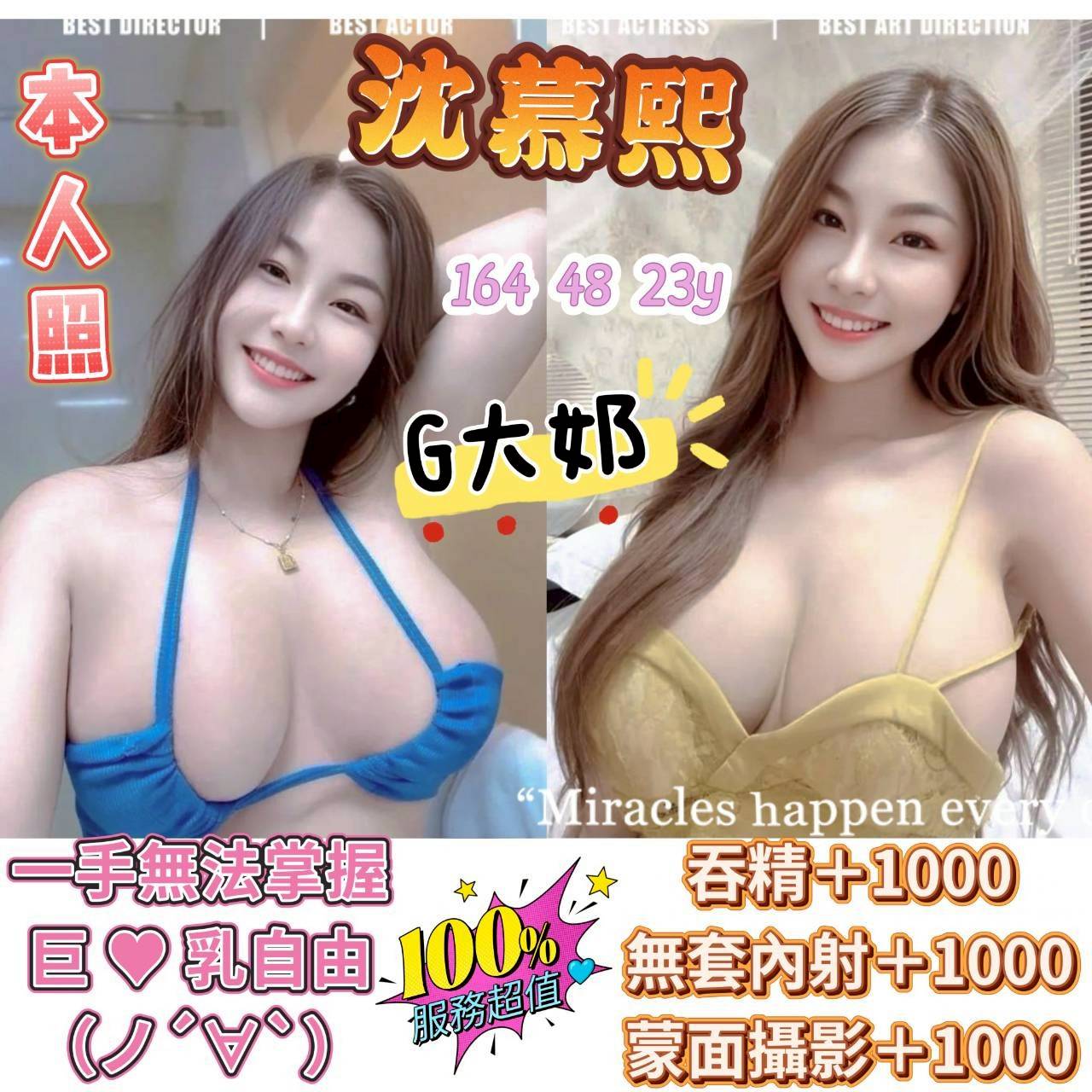 台北 曼夏 36F 擅長漫遊